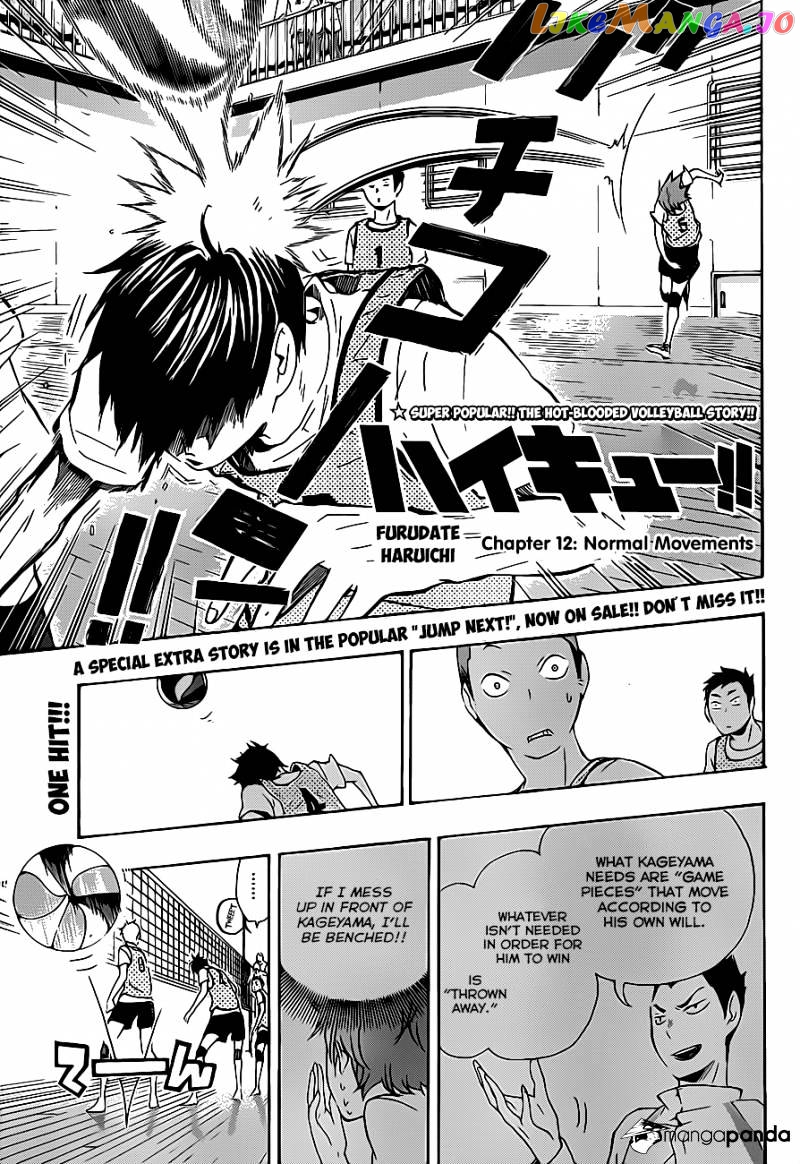 Haikyuu!!, Chapter 12 image 03